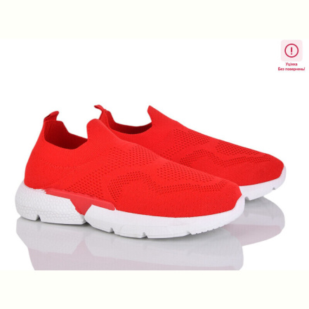 Кроссовки Rama B58-4 уцінка