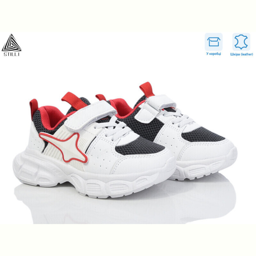 Кроссовки STILLI KIDS TX40-70 шкіра піна