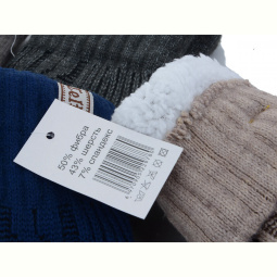 Варежки RuBi 7840 mix