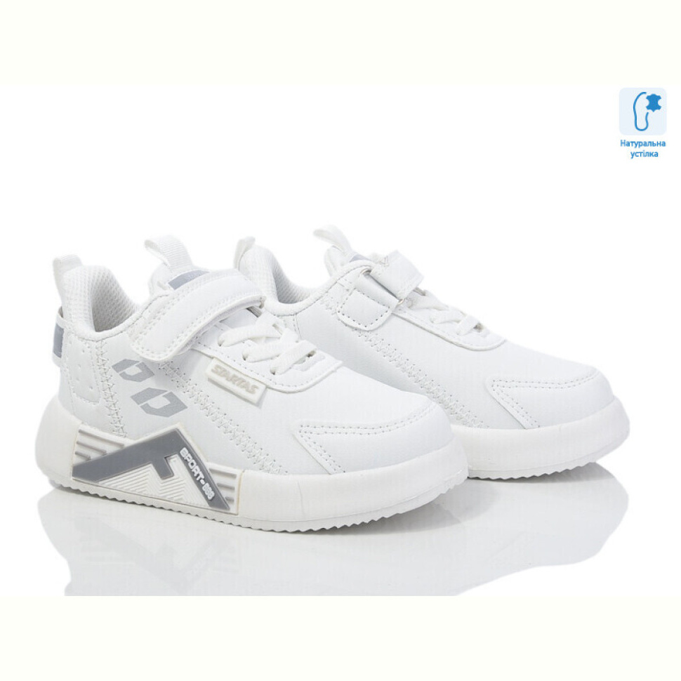 Кроссовки Xifa kids 10857A