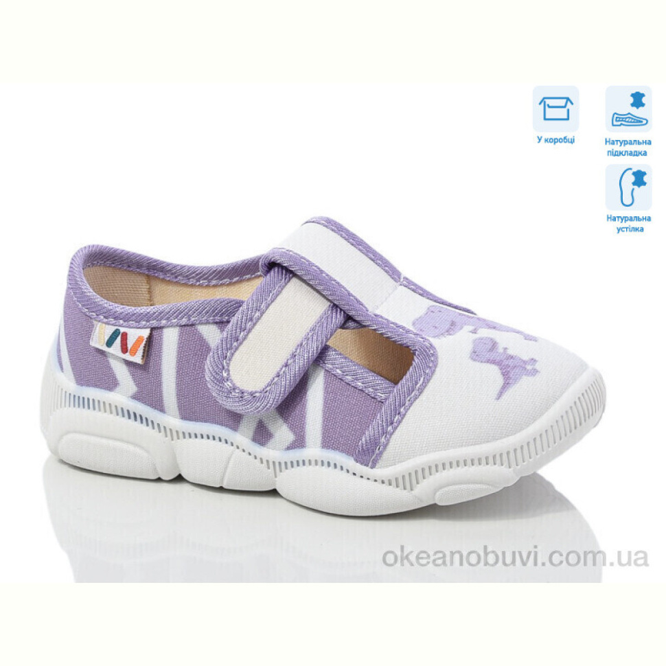 Тапки Weestep R107850666