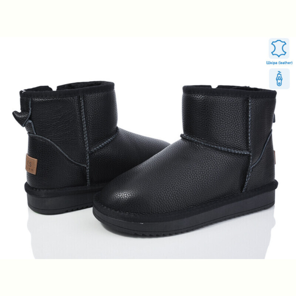 Угги ITTS 5856-1