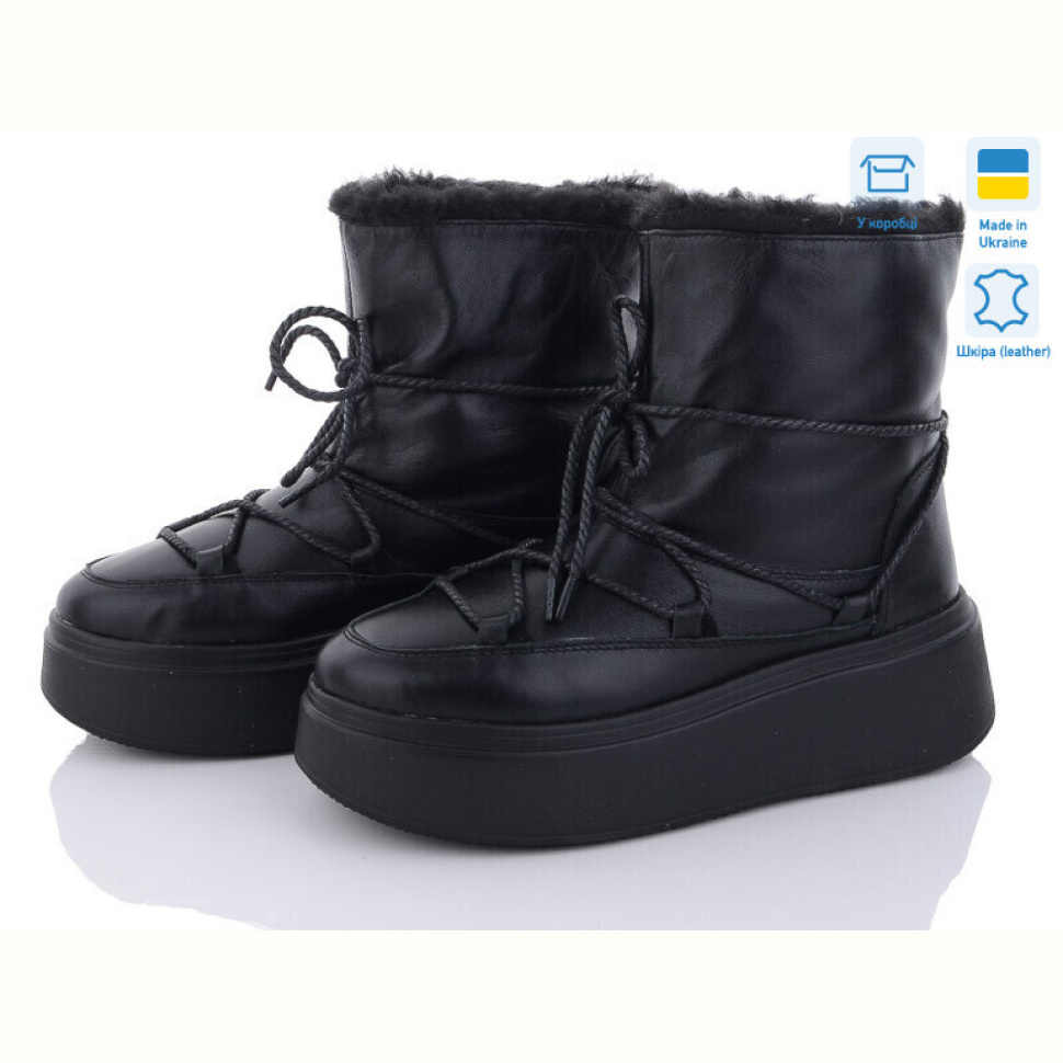 Ботинки G-Aira 497 ч.ш.