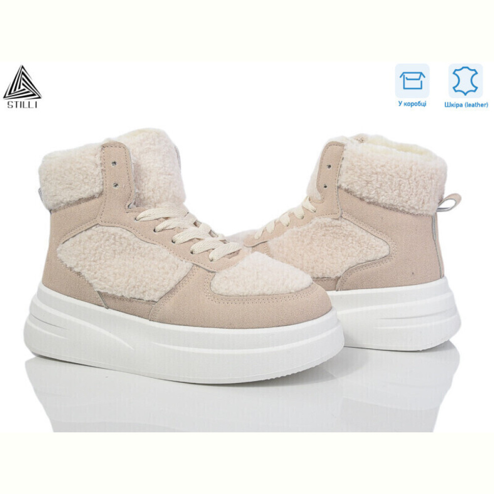 Ботинки STILLI Group LM20--2 шкіра піна Ботинки STILLI Group LM20--2 шкіра піна