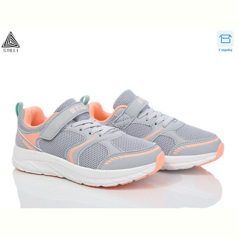 Кроссовки STILLI KIDS KT170-9 піна Кроссовки STILLI KIDS KT170-9 піна