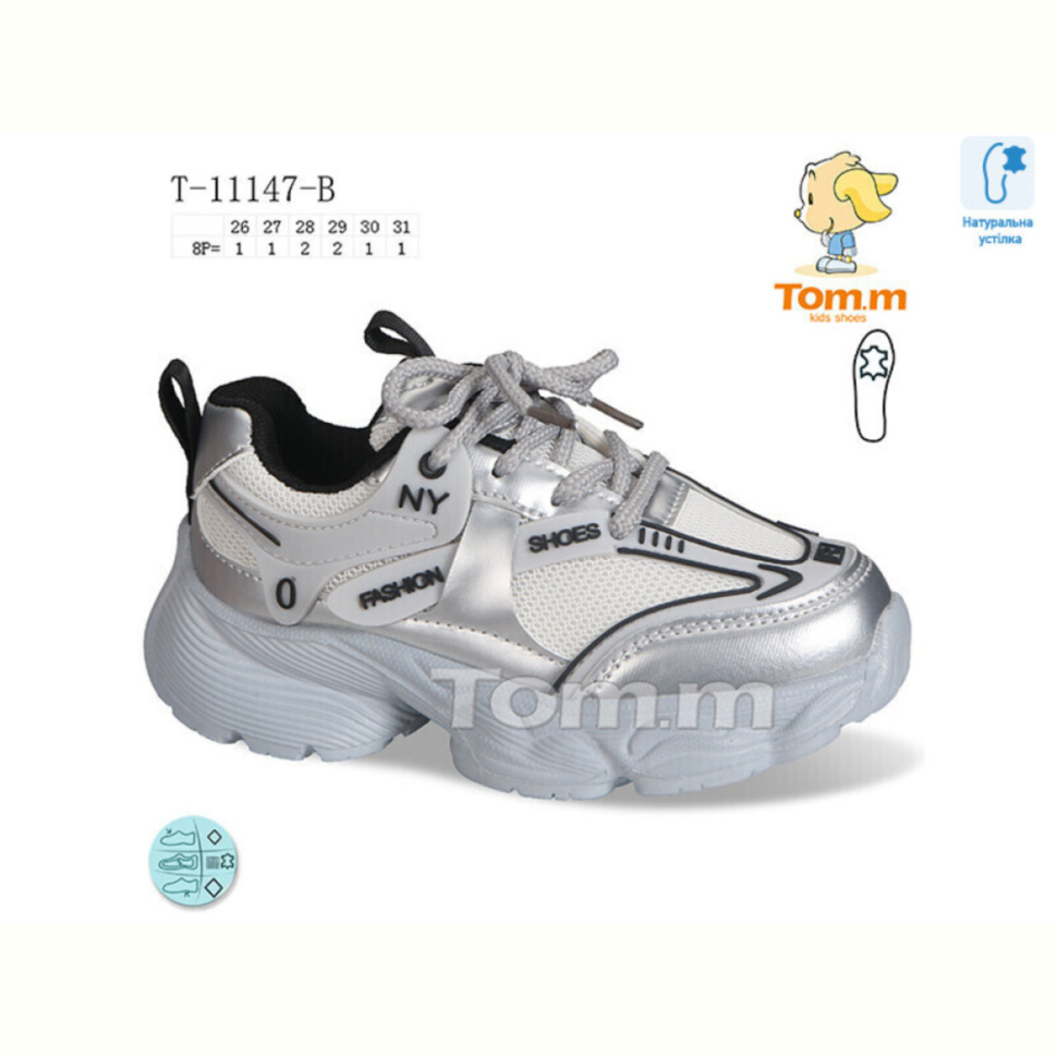 Кроссовки TOM.M T-11147-B