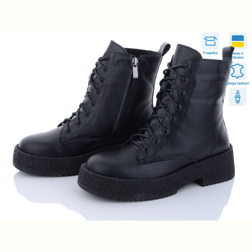 Ботинки Fat Fox-Tamei 2402-12