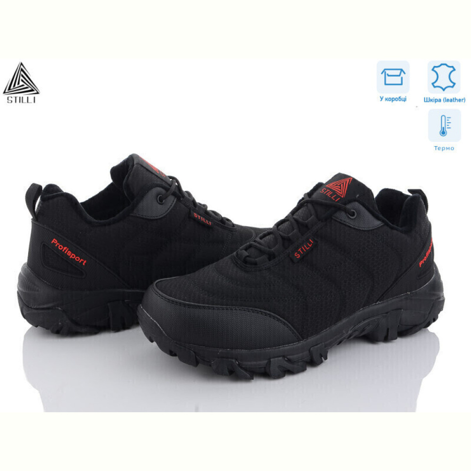 Кроссовки STILLI Group H760-3 піна термо