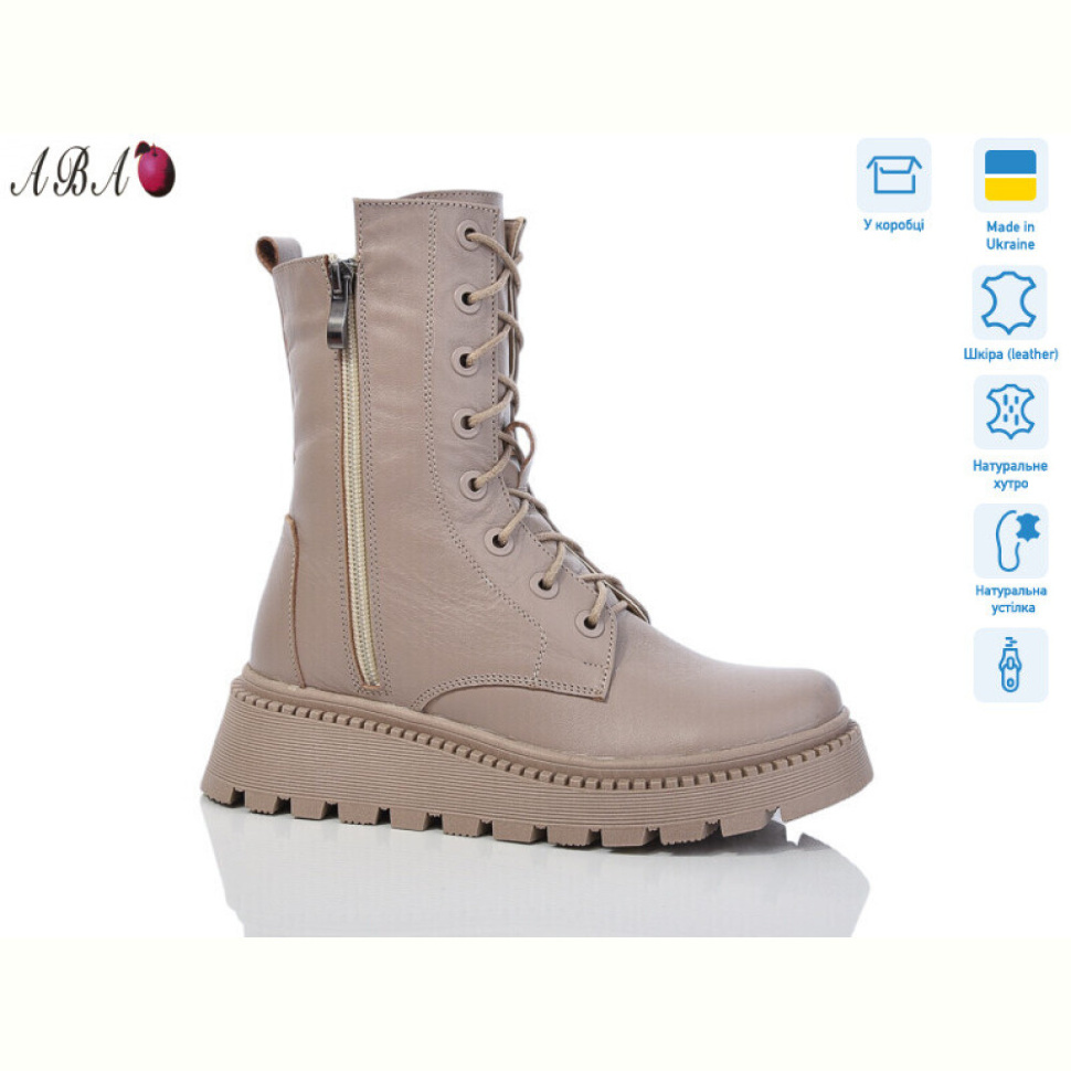 Ботинки Aba 217B beige