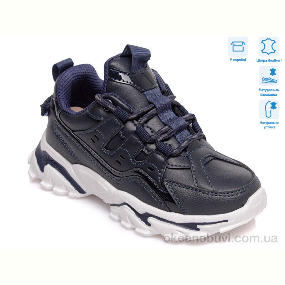 Кроссовки Weestep R201553935 DB Кроссовки Weestep R201553935 DB