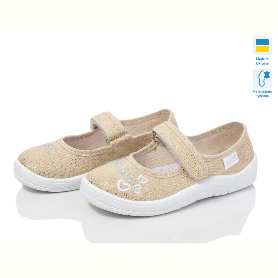 Тапки Цветик Аліна 276-603