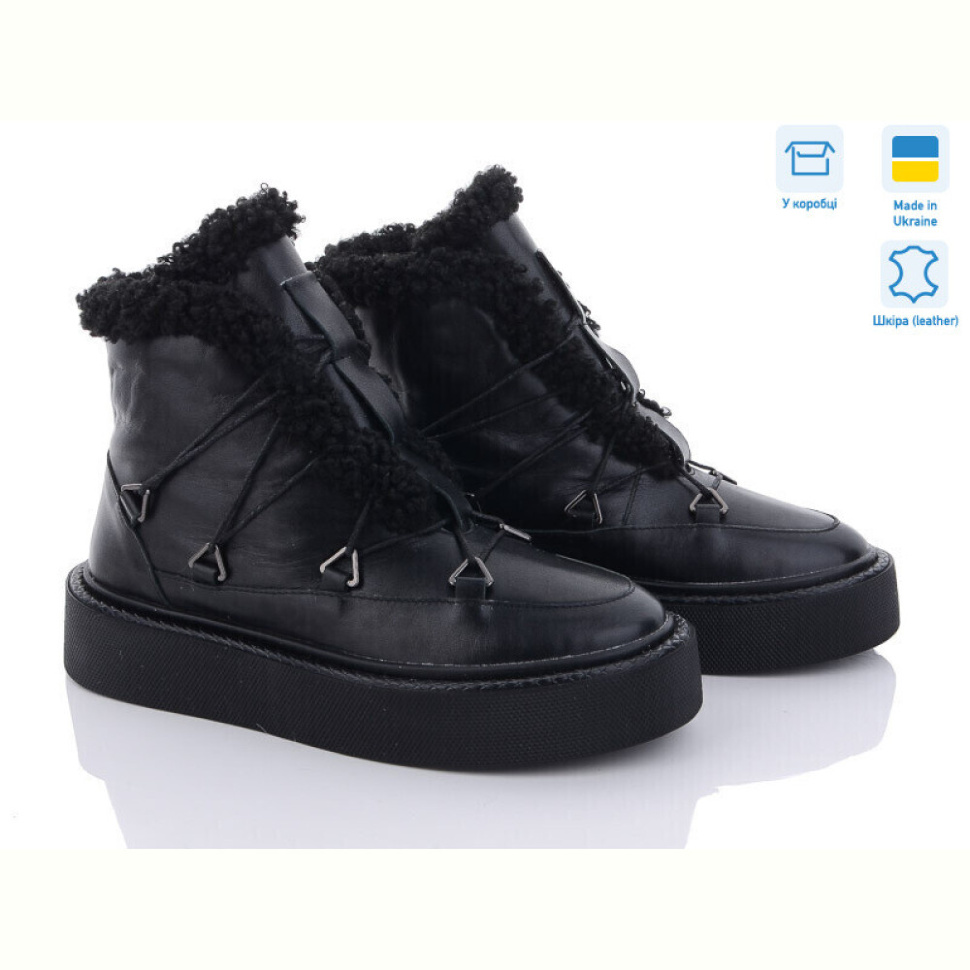 Ботинки G-Aira 499 ч.ш.