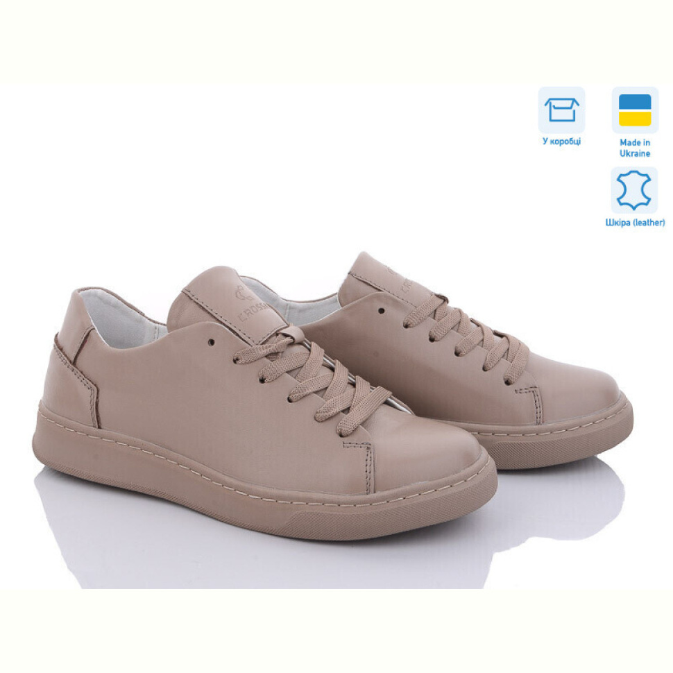 Кроссовки Cross-shop B22-507 бежевий