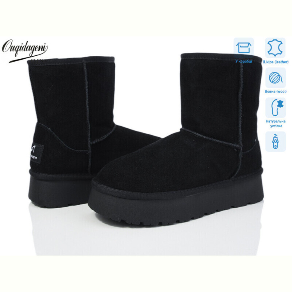 Угги Dageni HA5835-1