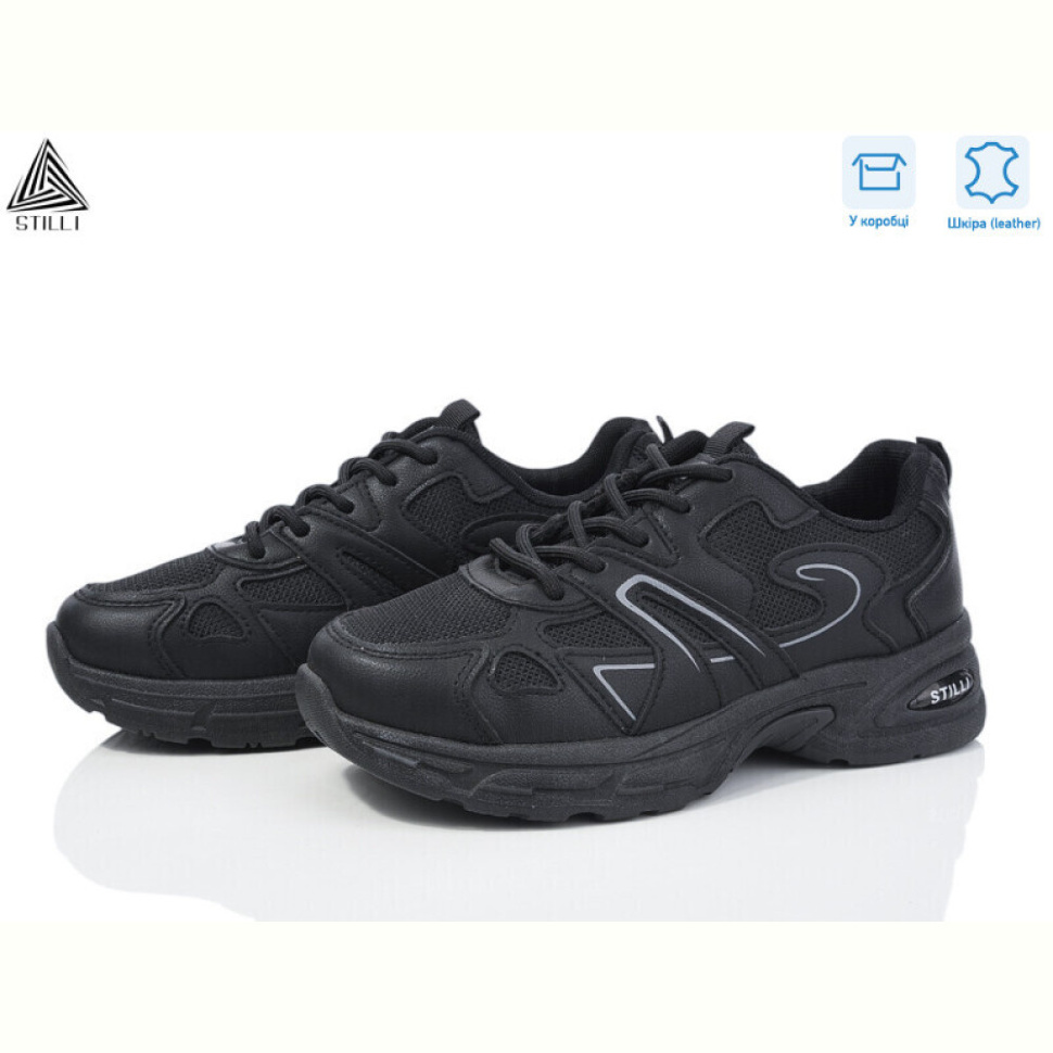 Кроссовки STILLI Group N60-1 шкіра