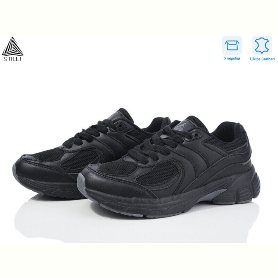 Кроссовки STILLI Group CX1230-1 шкіра піна