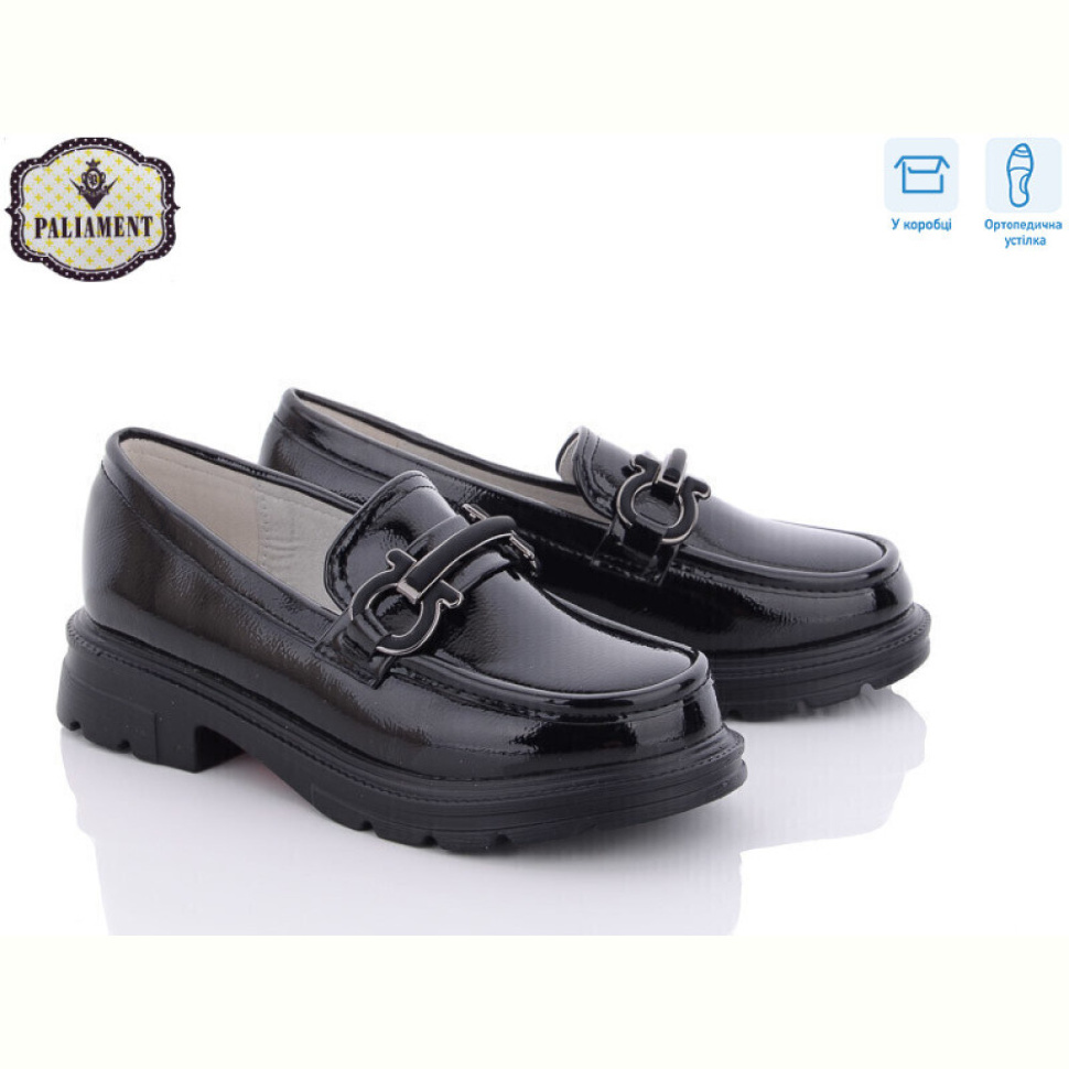 Туфли PALIAMENT 7099-33 ортопед