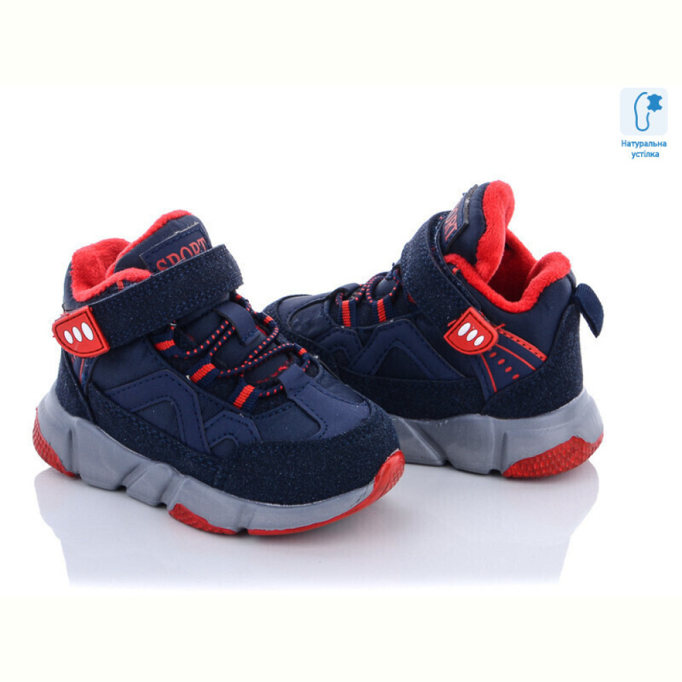 Кроссовки С.Луч L281-1