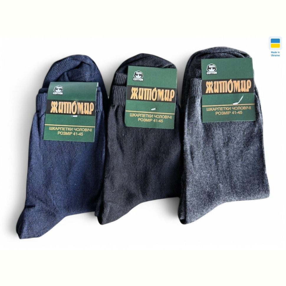 Носки Riza 17 mix