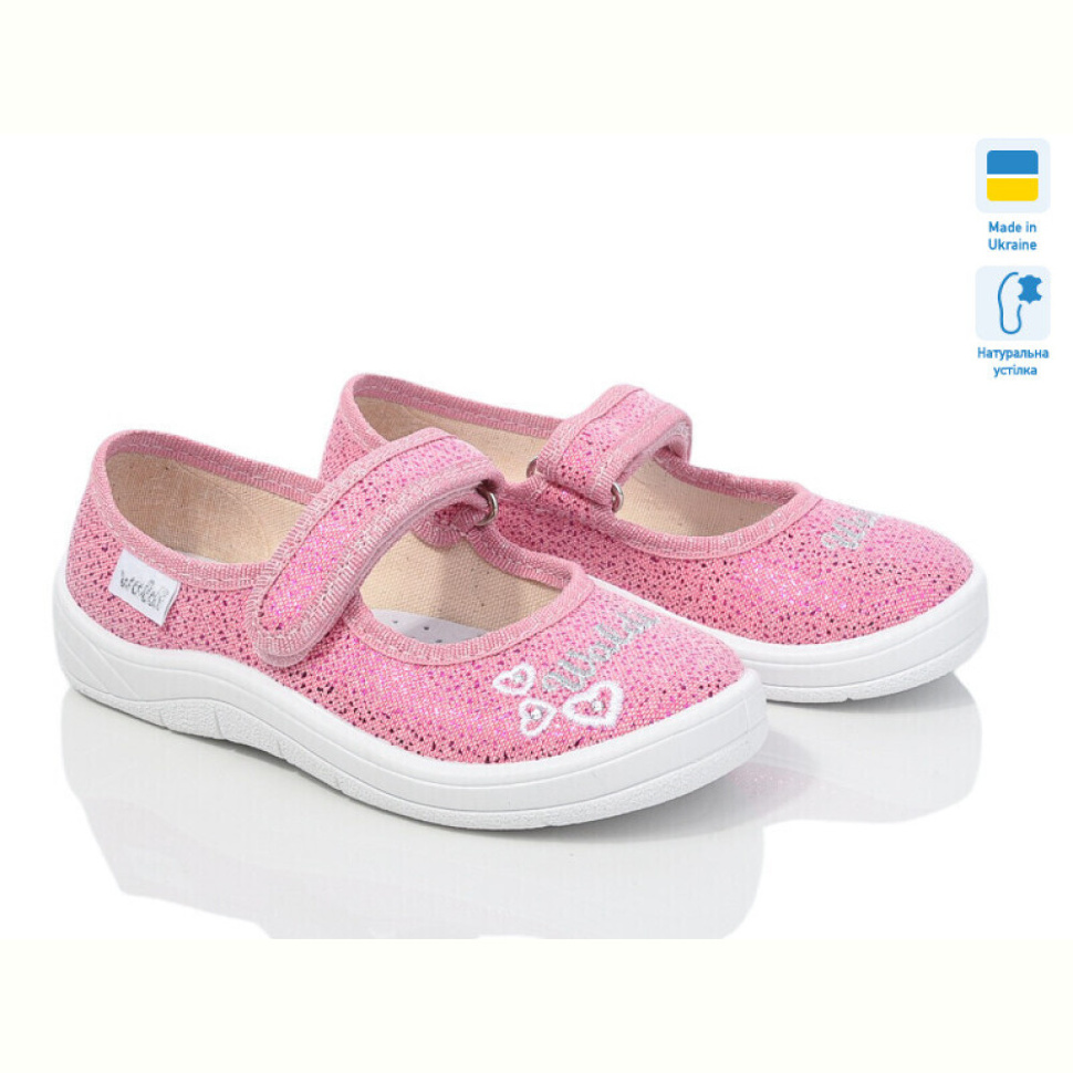 Тапки Цветик Аліна 603