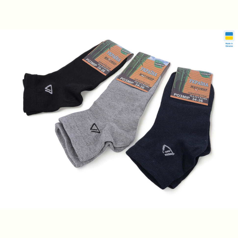 Носки Textile T77 mix