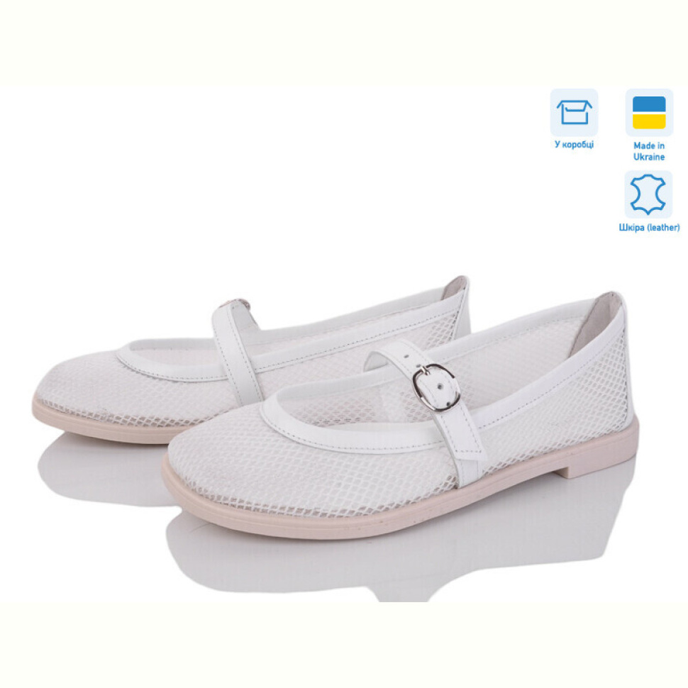 Туфли G-Aira 5151 білий