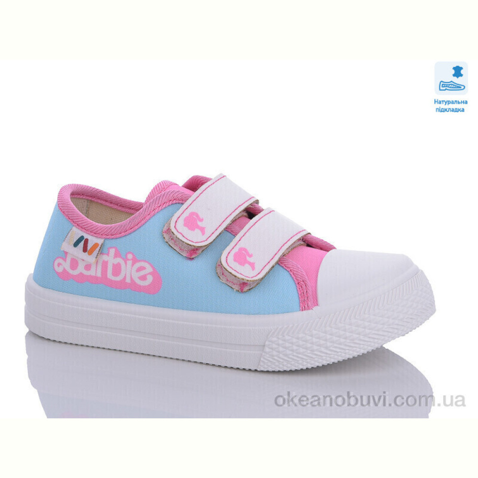 Кеды Prime-Opt Weestep WS-R107850550-WS Кеды Prime-Opt Weestep WS-R107850550-WS