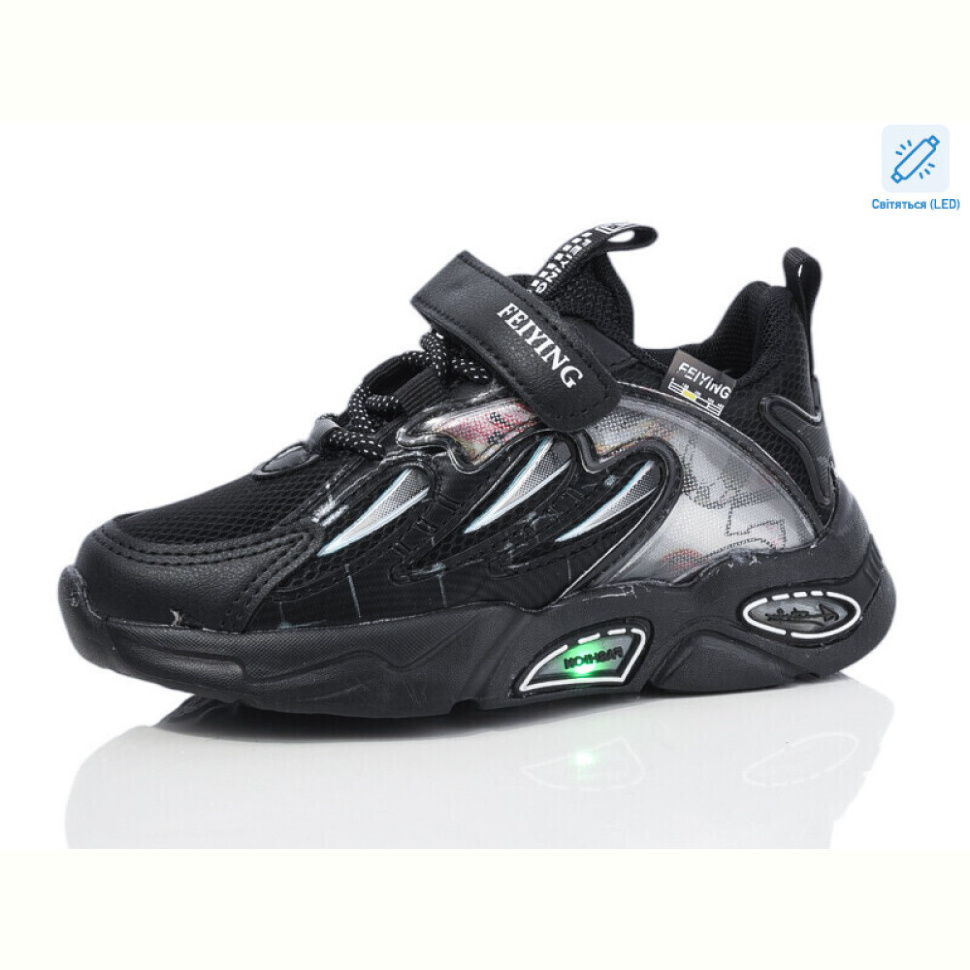 Кроссовки Xifa kids 263-1 LED