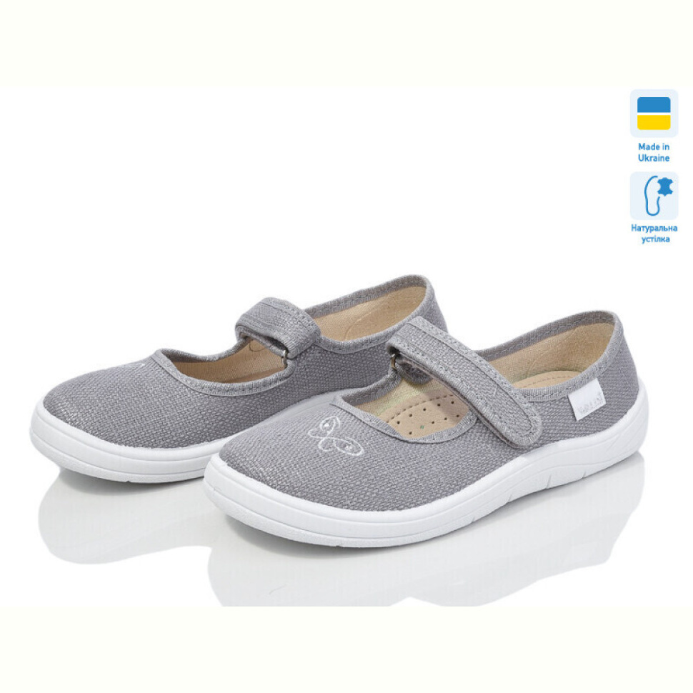 Тапки Цветик Аліна 313-132