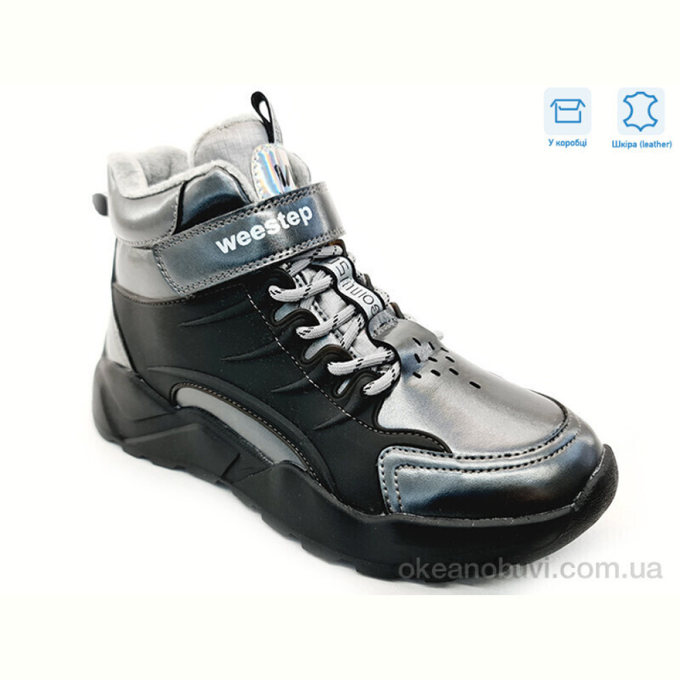 Ботинки Weestep R568666219 TH Ботинки Weestep R568666219 TH