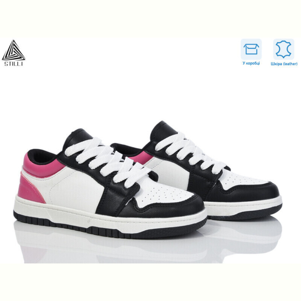Кроссовки STILLI Group NK20-23 шкіра піна