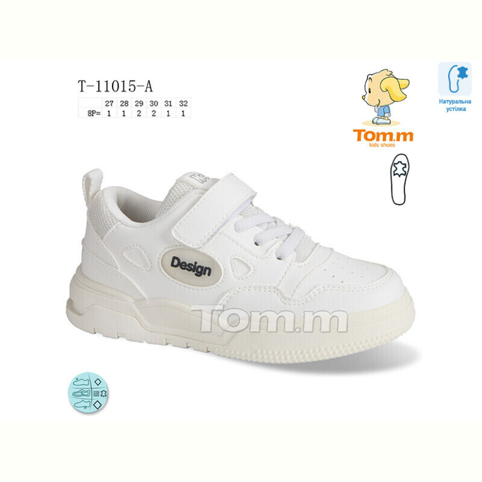 Кроссовки TOM.M T-11015-A