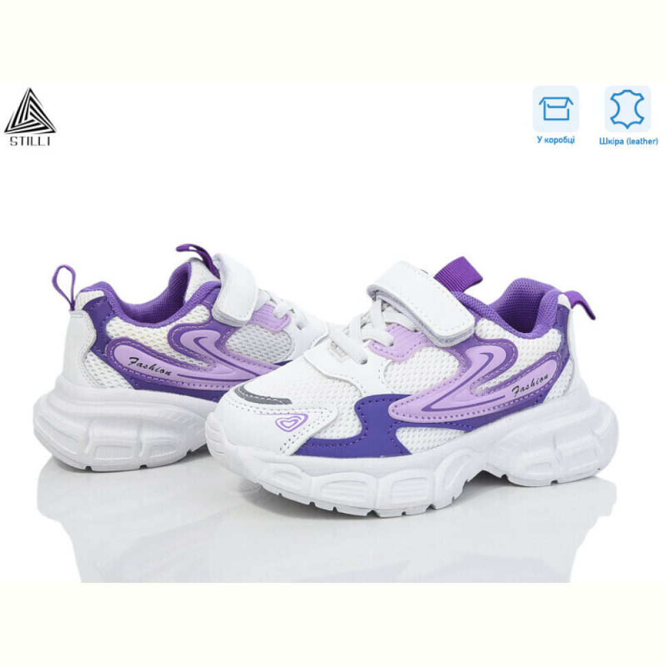 Кроссовки STILLI KIDS TX20-28 шкіра піна Кроссовки STILLI KIDS TX20-28 шкіра піна