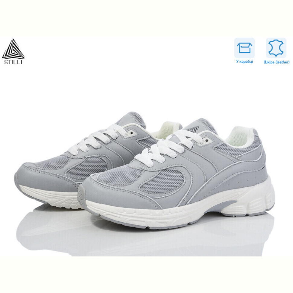 Кроссовки STILLI Group CX1230-5 шкіра піна