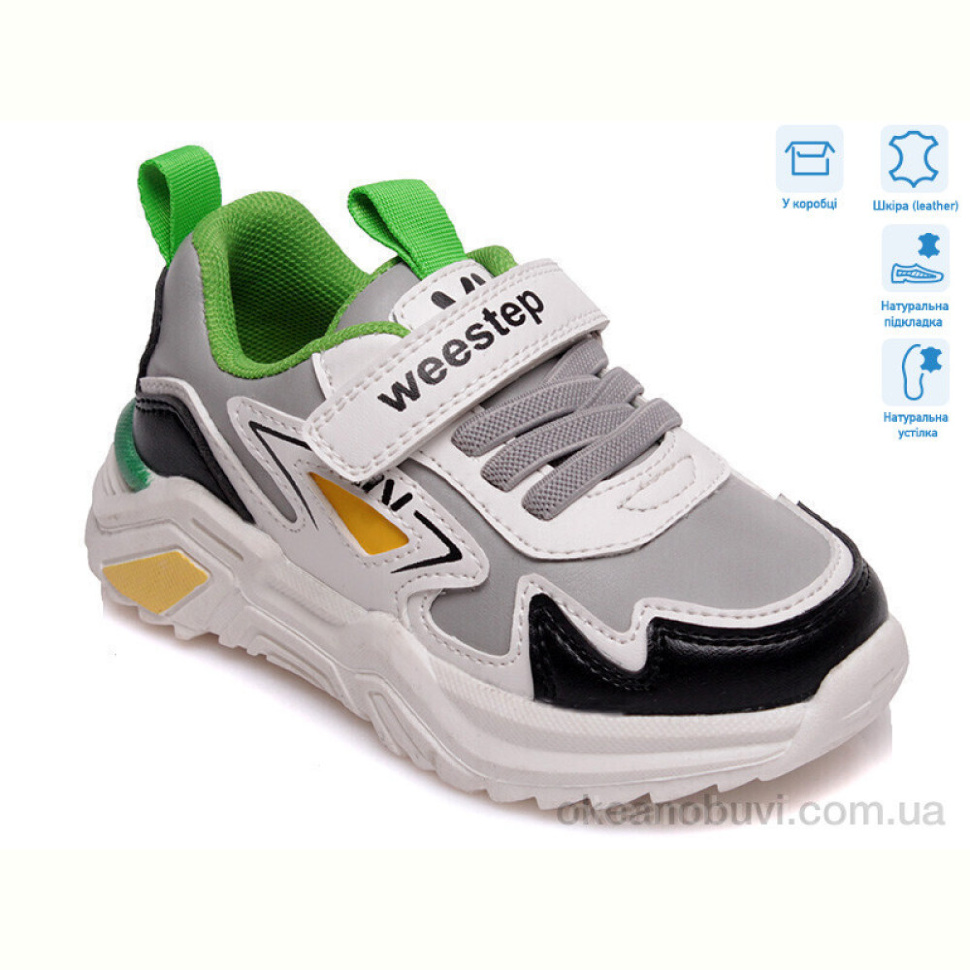 Кроссовки Weestep R572863152 GR