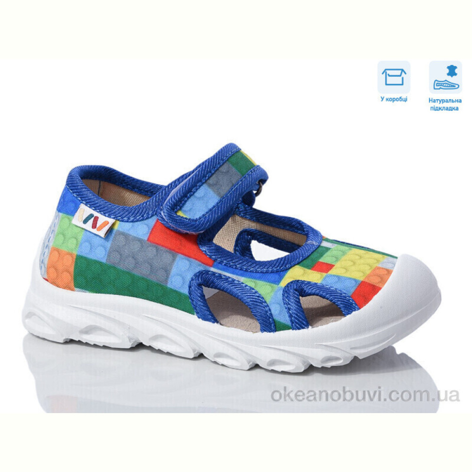 Сандалии Weestep R107850610