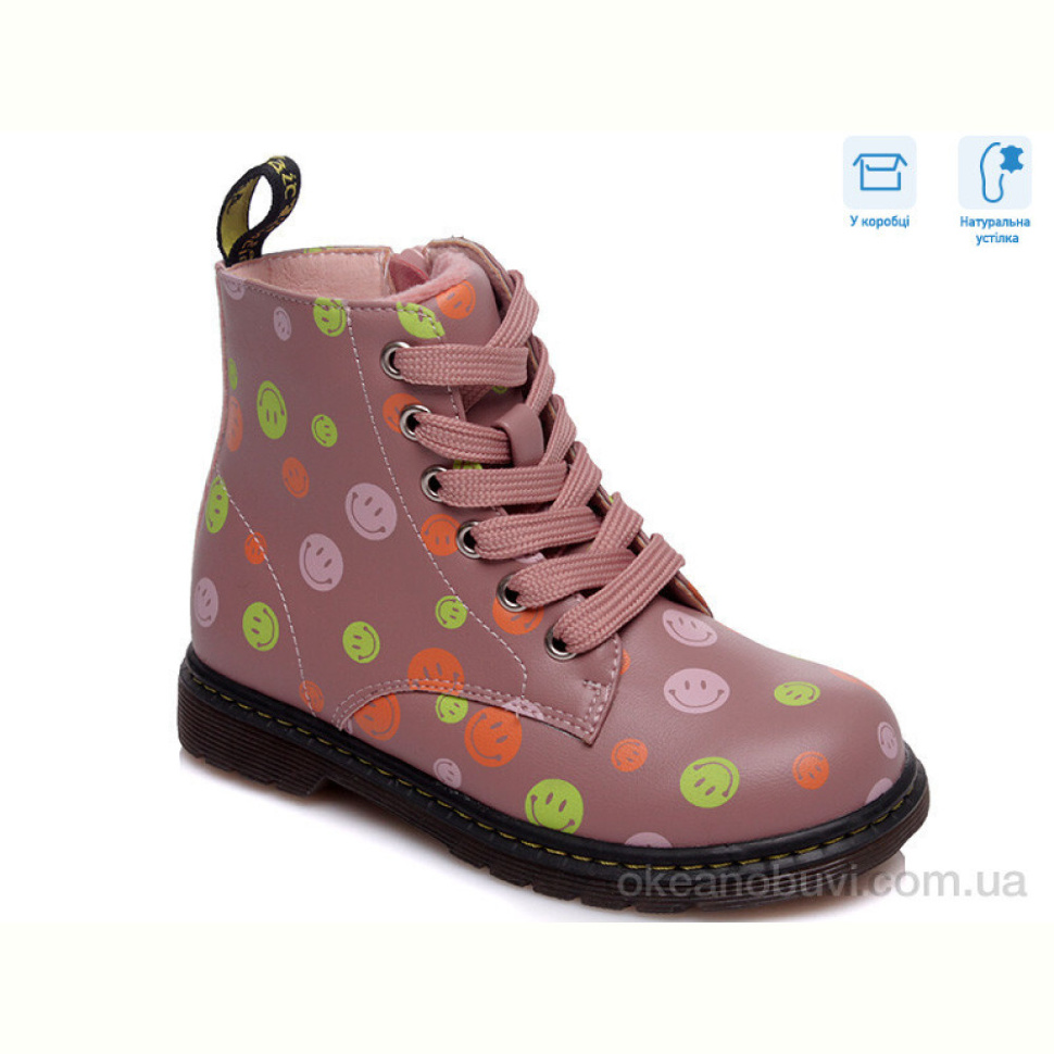 Ботинки Weestep R223155305 P