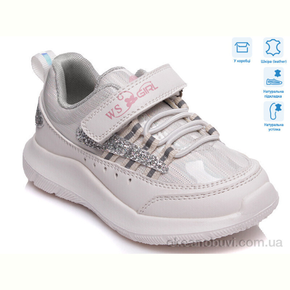 Кроссовки Weestep R812653228 W