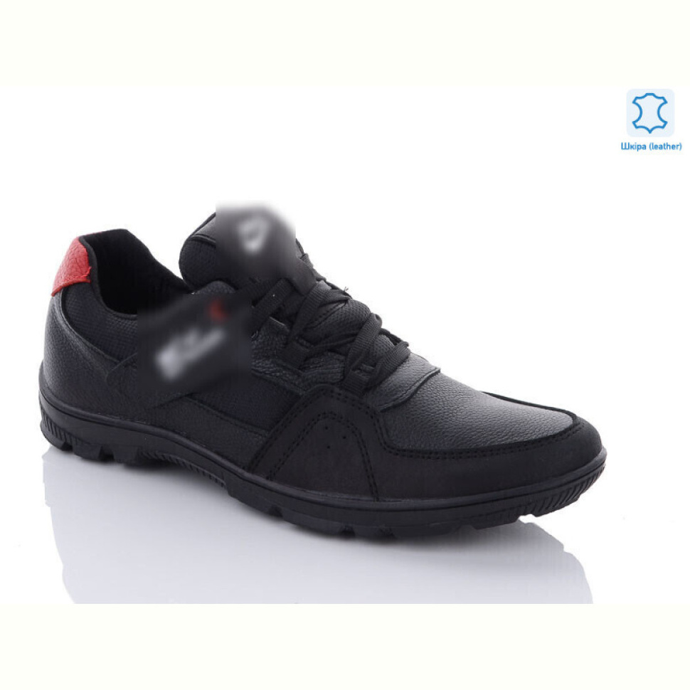 Кроссовки Enigma A202-1