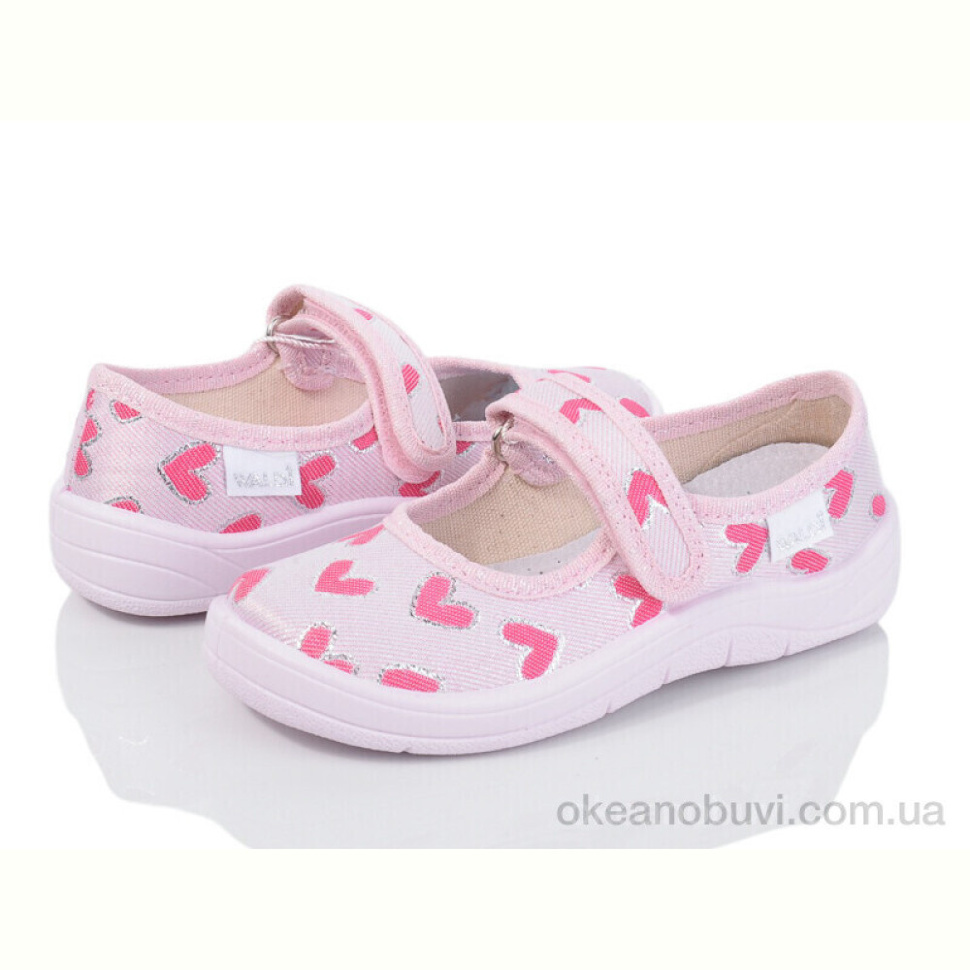 Тапки LiBang Аліна 391-0