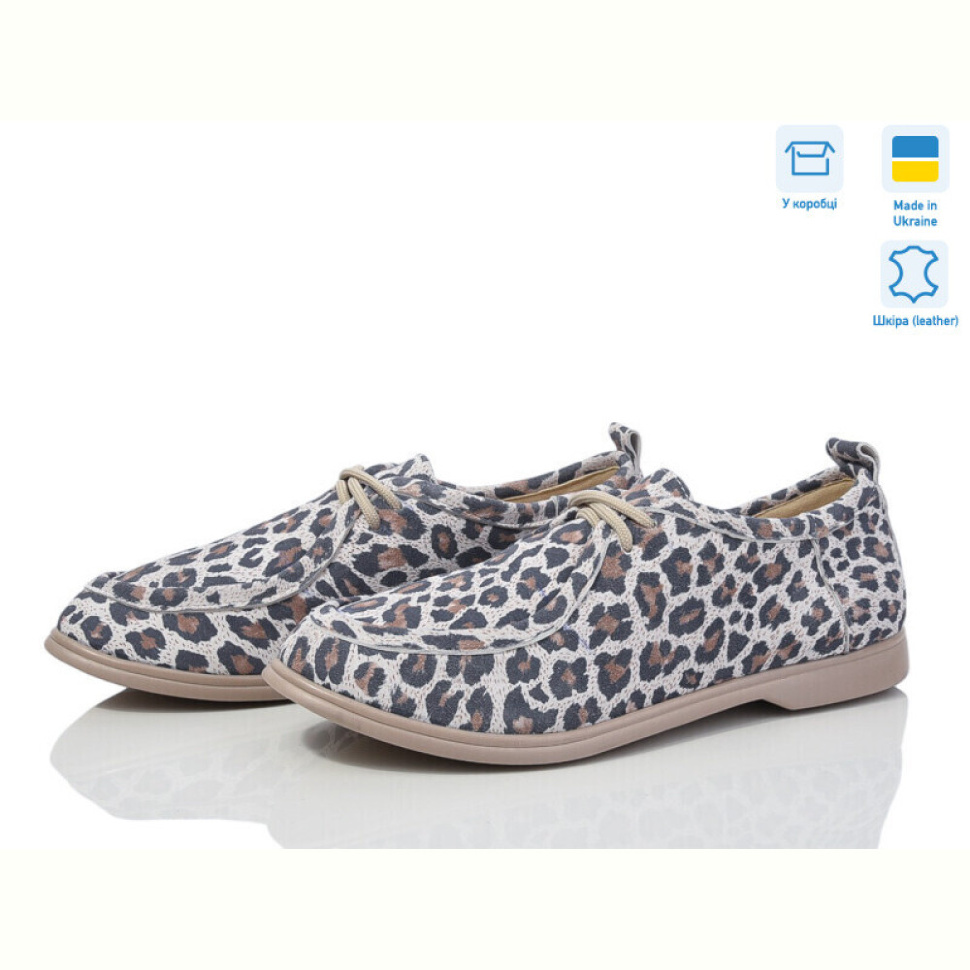 Туфли G-Aira 626 св.лео