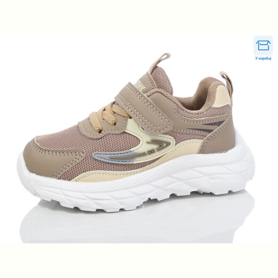 Кроссовки Kulada-UCSS-MD BY87-2