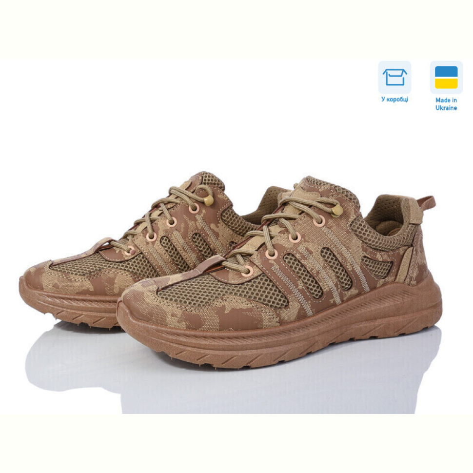 Кроссовки Lvovbaza Dago 2303 сквозна сітка беж