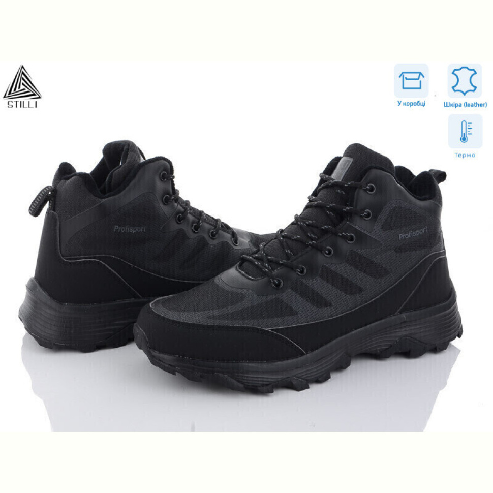 Ботинки STILLI Group H1090-2 піна термо