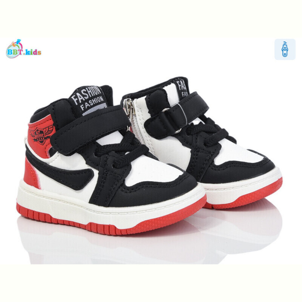 Ботинки BBT R300-5-1