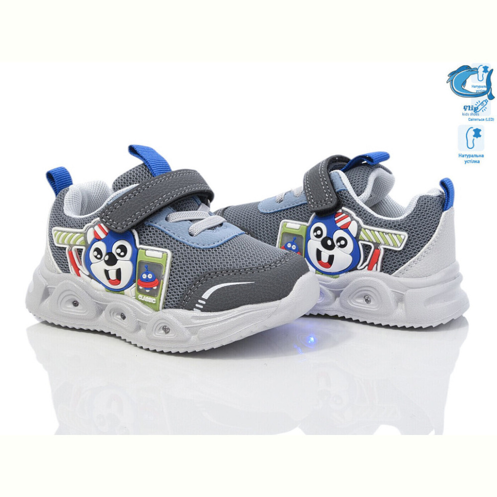 Кроссовки TOM.M 50974H LED