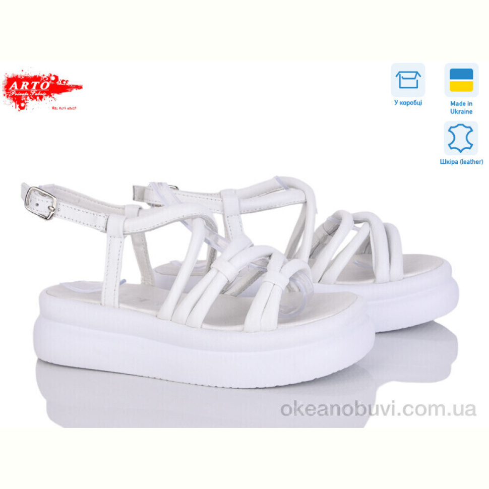 Босоножки ARTO 260 білий к.