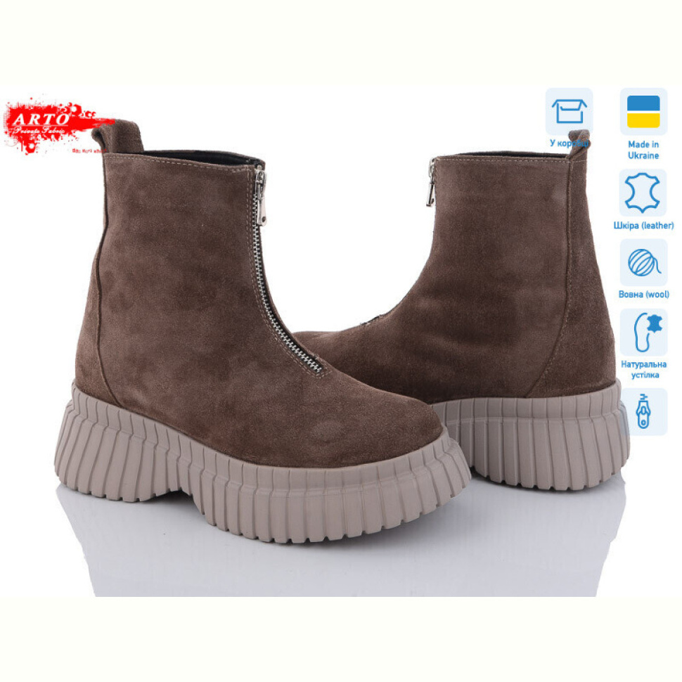Ботинки ARTO 2003-1 коф.з.