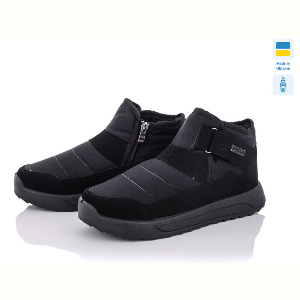 Ботинки Lvovbaza Progress 3708-old