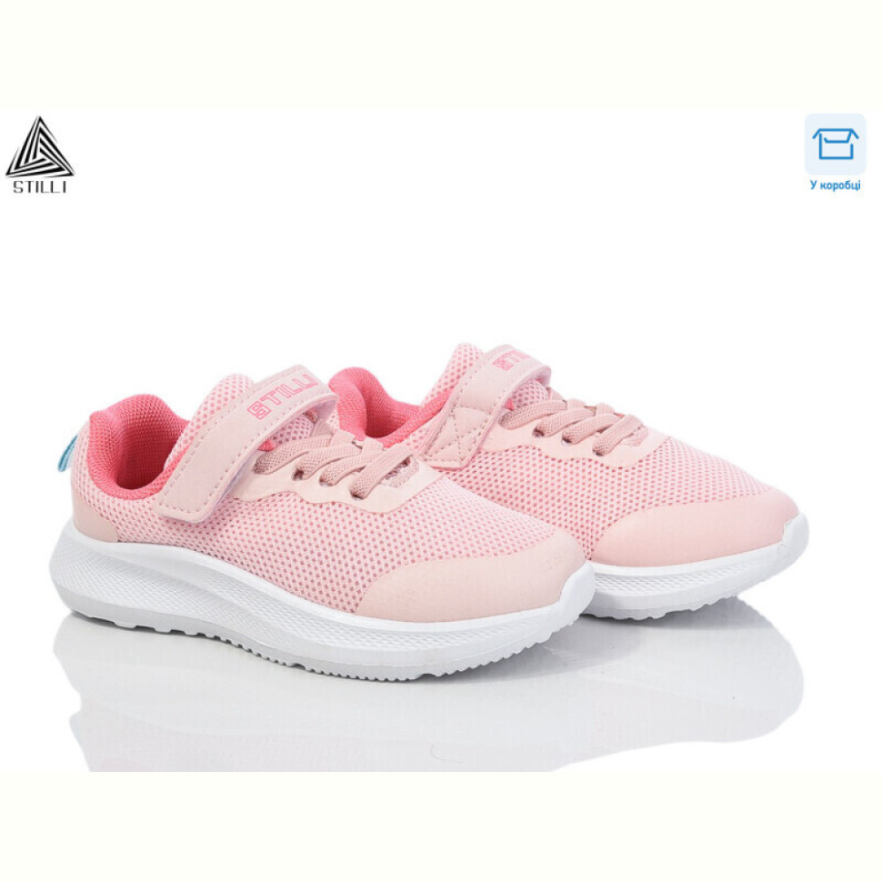 Кроссовки STILLI KIDS KT270-9 піна